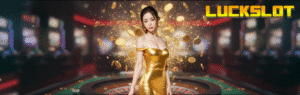 LUCKSLOT ทางเข้าสู่โลกสล็อตออนไลน์ เว็บตรง แตกง่าย จ่ายจริง ล่าสุด 2025